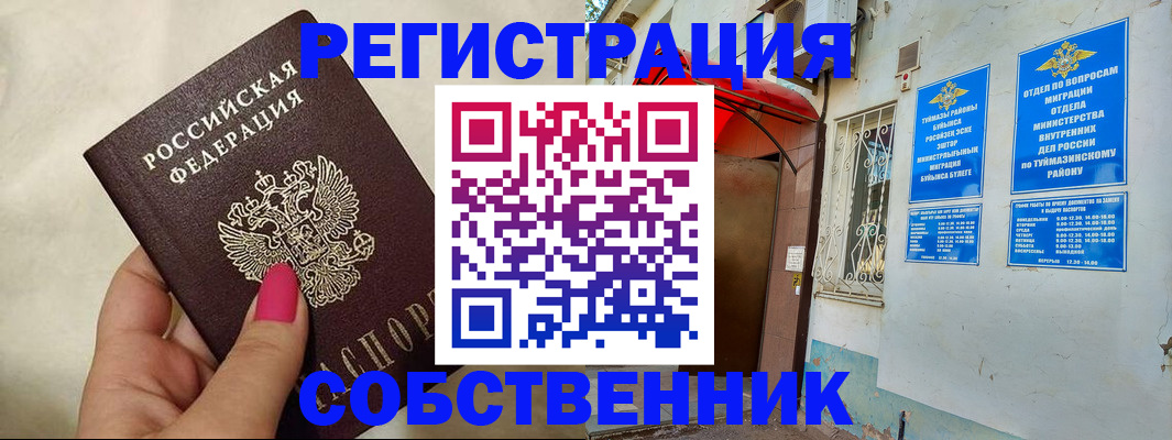 регистрация для школы в Калязине