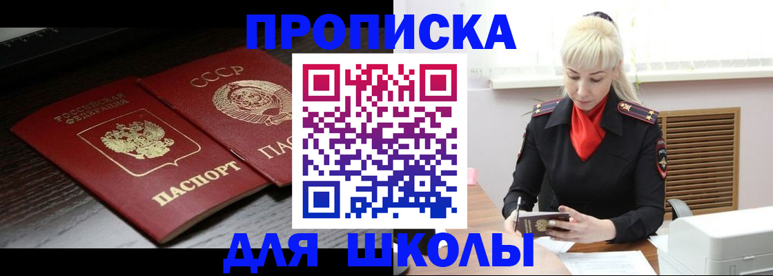 прописка для кредита в Калязине