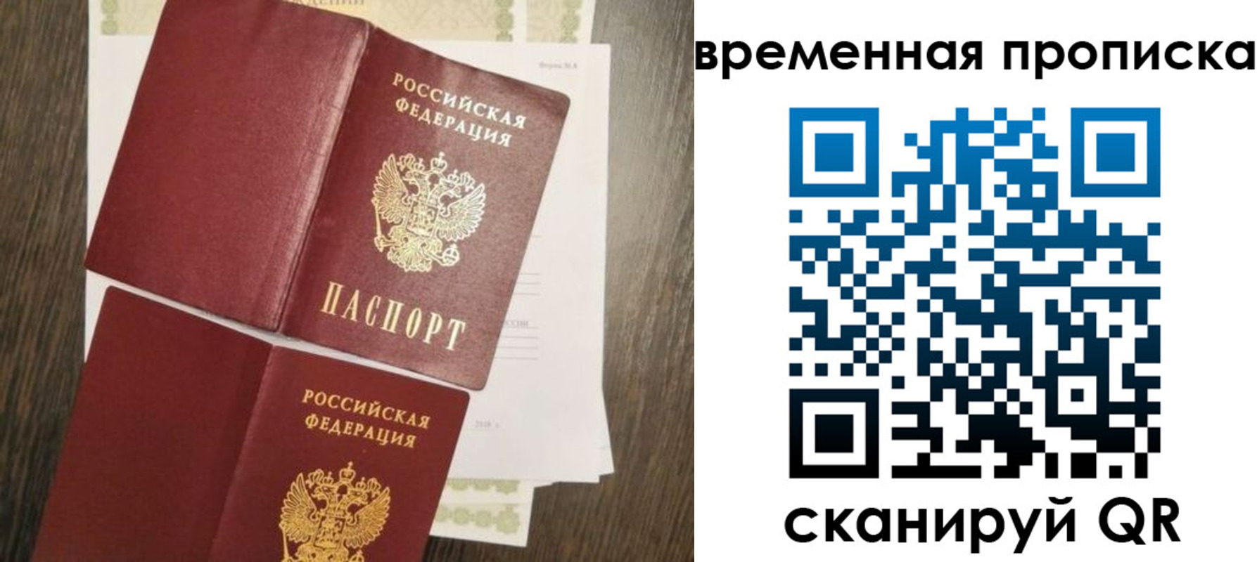 временная регистрация собственник в Калязине