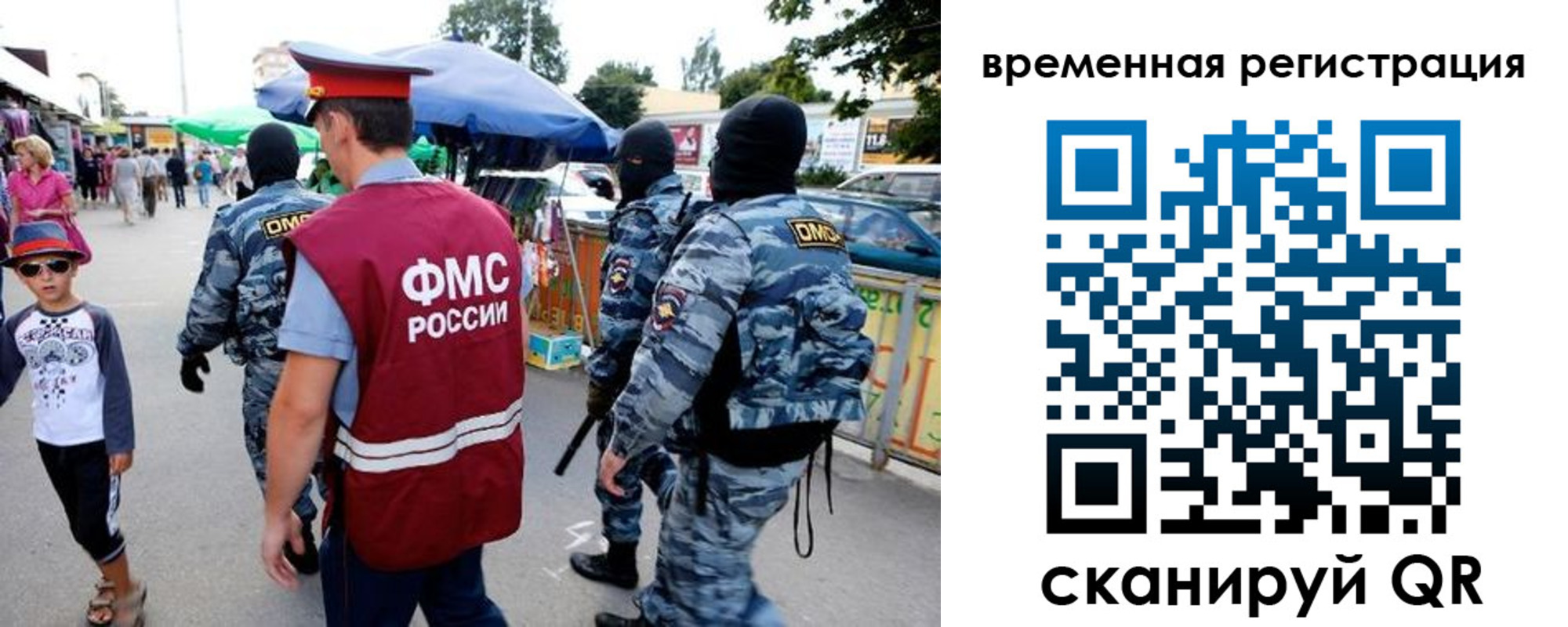 прописка от собственника в Калязине