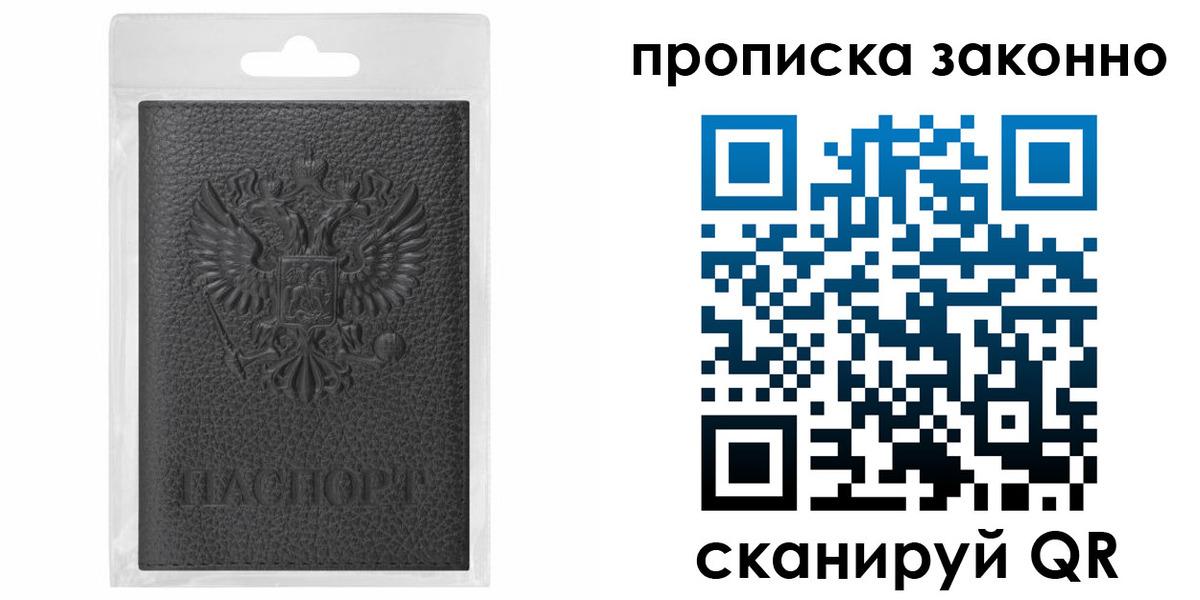 временная регистрация надежно в Калязине