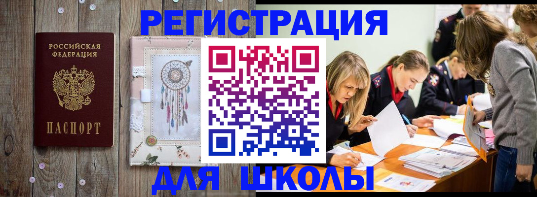 прописка 2025 в Калязине