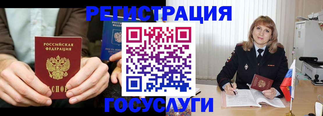 купить прописку в Калязине