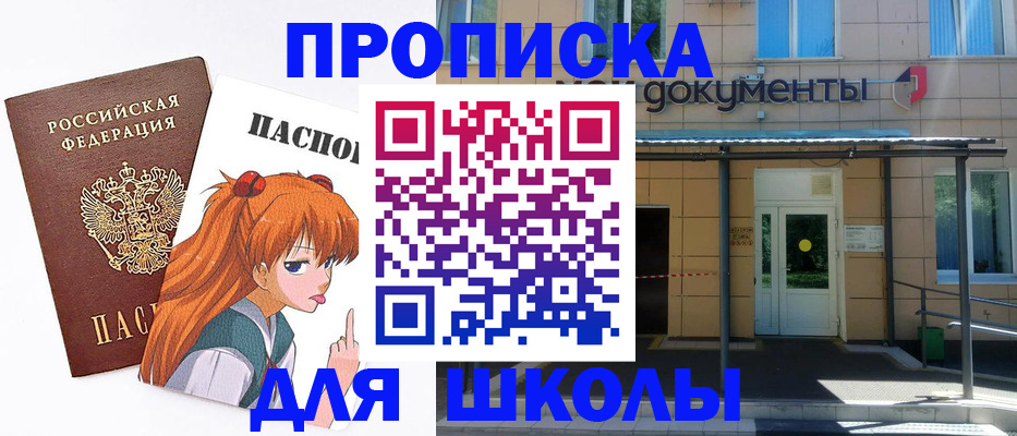 прописка иностранных граждан в Калязине