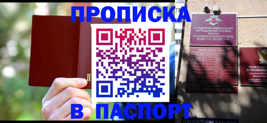 временная регистрация надежно в Калязине