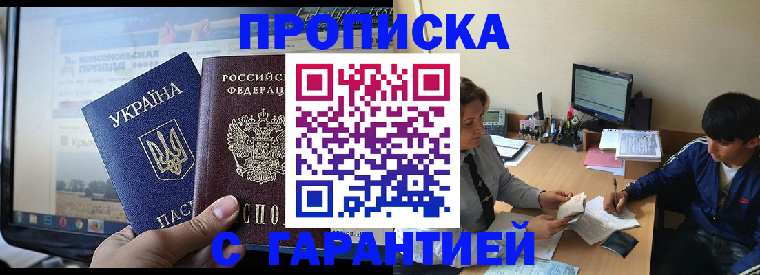 временная регистрация 2025 в Калязине