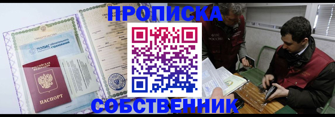 временная регистрация адрес в Калязине