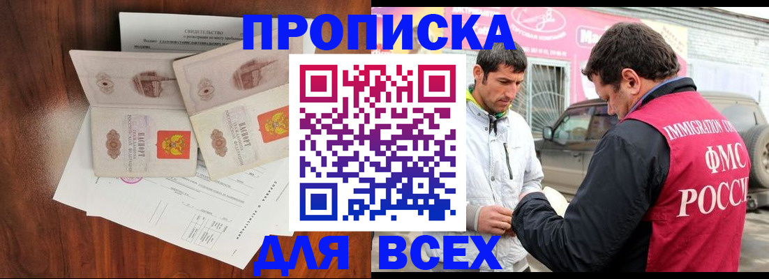 миграционный учет в Калязине