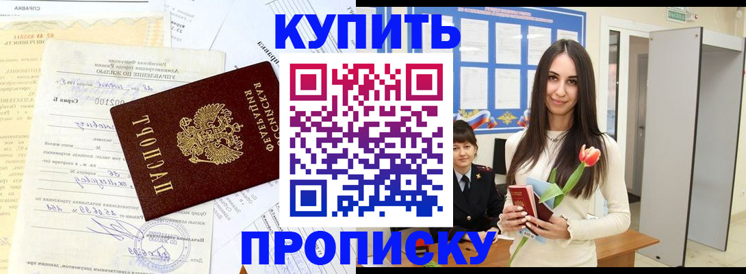 временная регистрация гарантия в Калязине